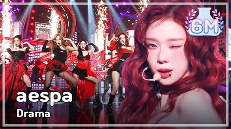 deepfake 에스파|aespa 에스파 'Drama' Performance Video .